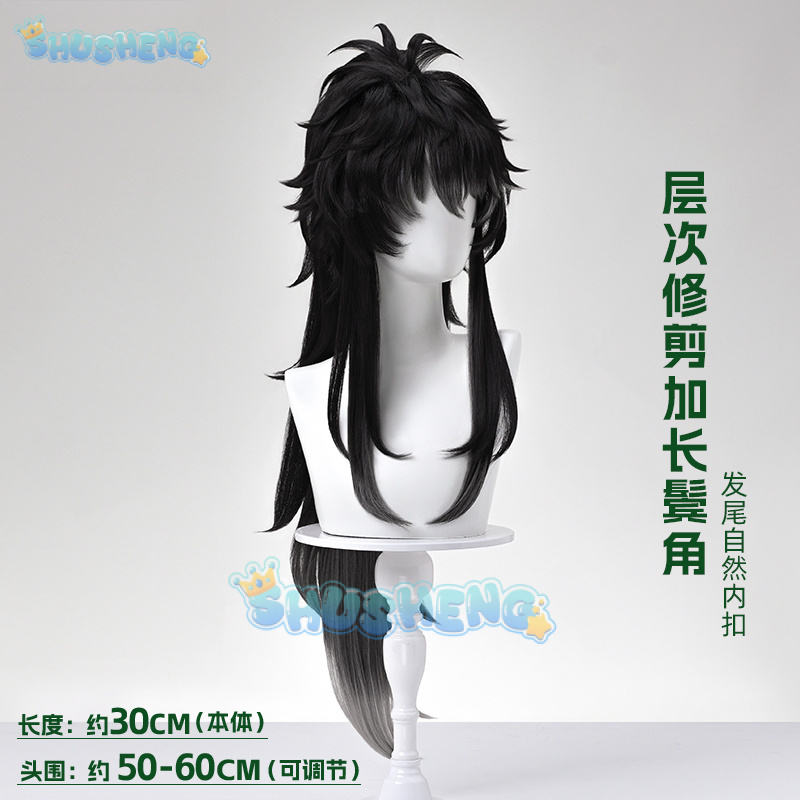 Wuthering Waves QIUYUAN 코스프레 가 - Anime Cosplay Wigs 리뷰 및 가격