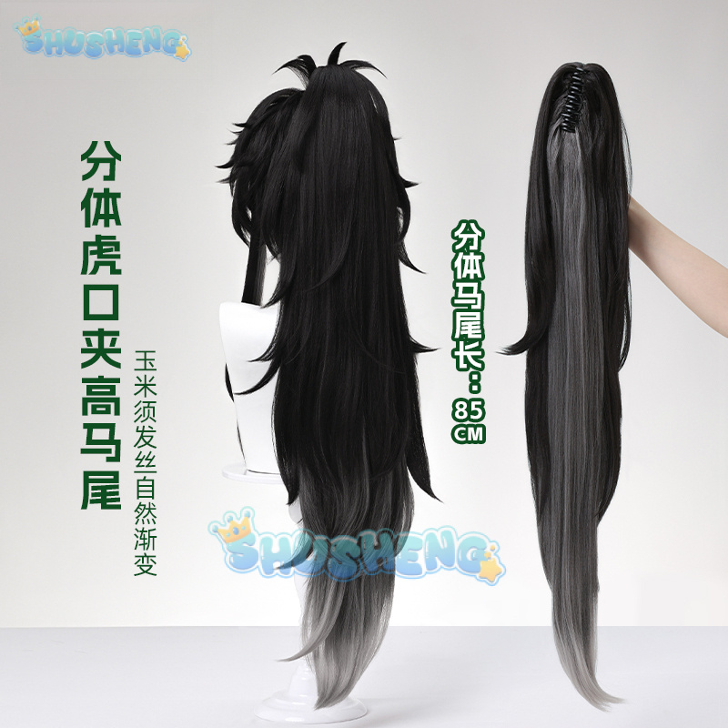 Wuthering Waves QIUYUAN 코스프레 가 - Anime Cosplay Wigs 리뷰 및 가격