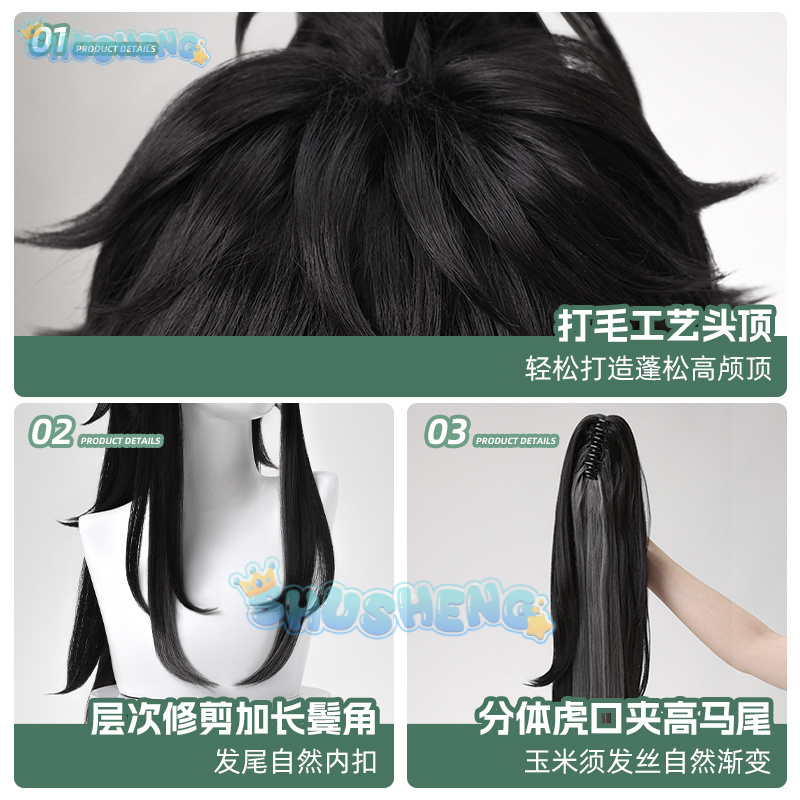 Wuthering Waves QIUYUAN 코스프레 가 - Anime Cosplay Wigs 리뷰 및 가격